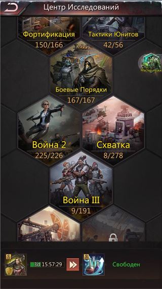 купить аккаунт Puzzles & Survival