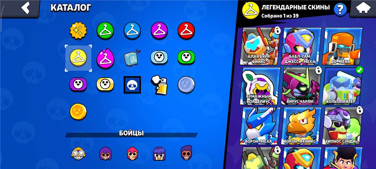продажа аккаунта к игре Brawl Stars