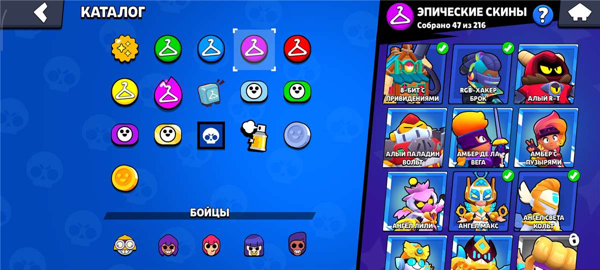 продажа аккаунта к игре Brawl Stars