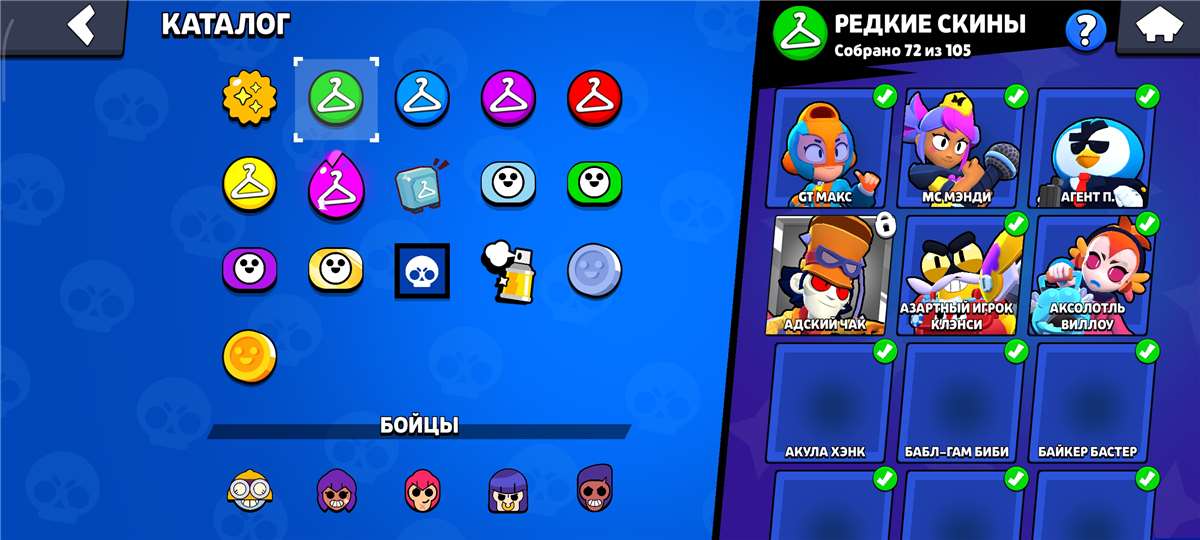 продажа аккаунта к игре Brawl Stars