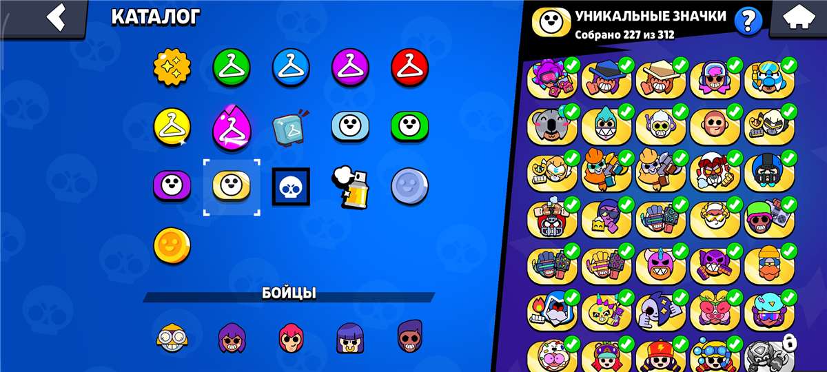 продажа аккаунта к игре Brawl Stars