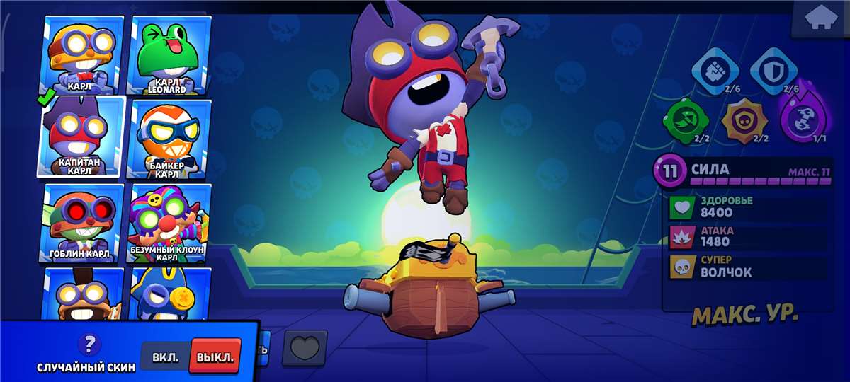 продажа аккаунта к игре Brawl Stars