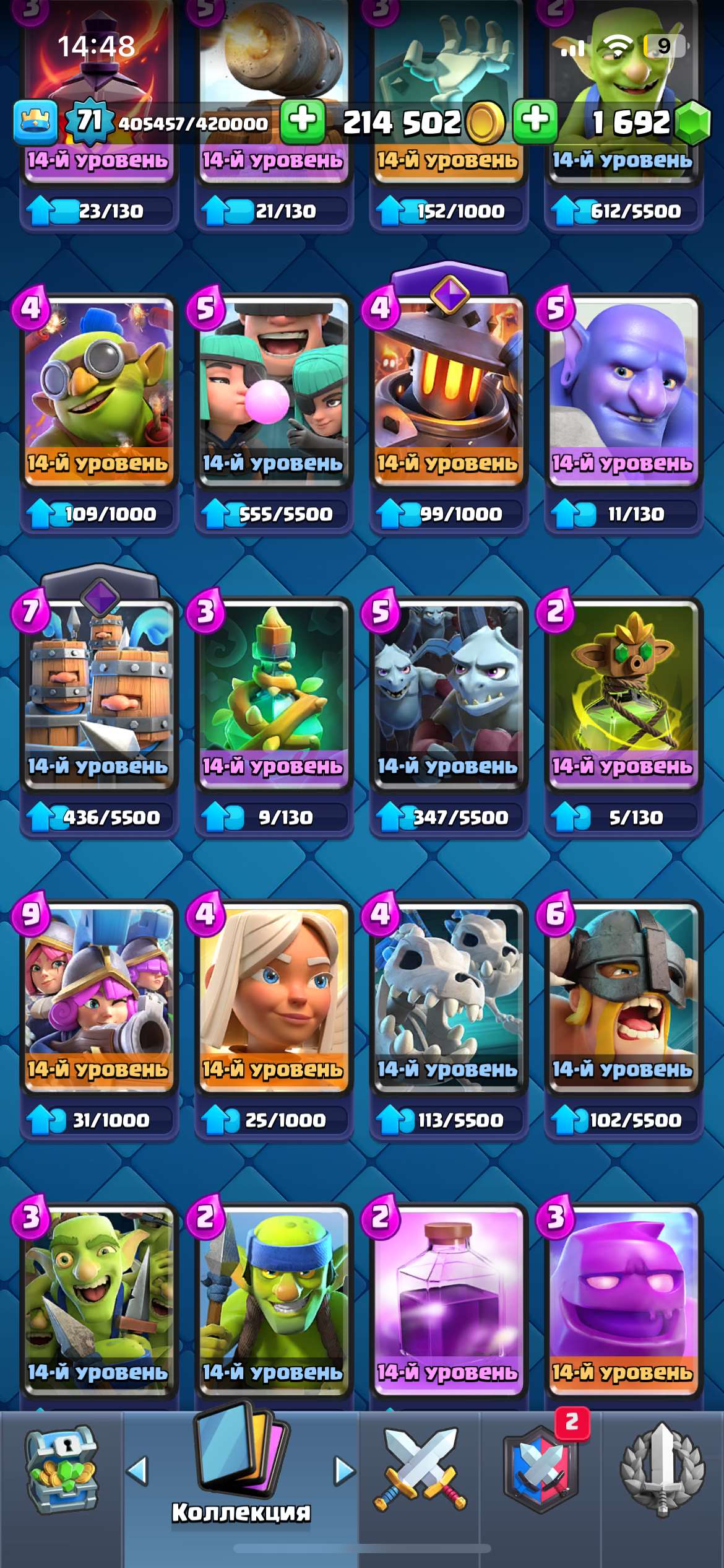 продажа аккаунта к игре Clash Royale