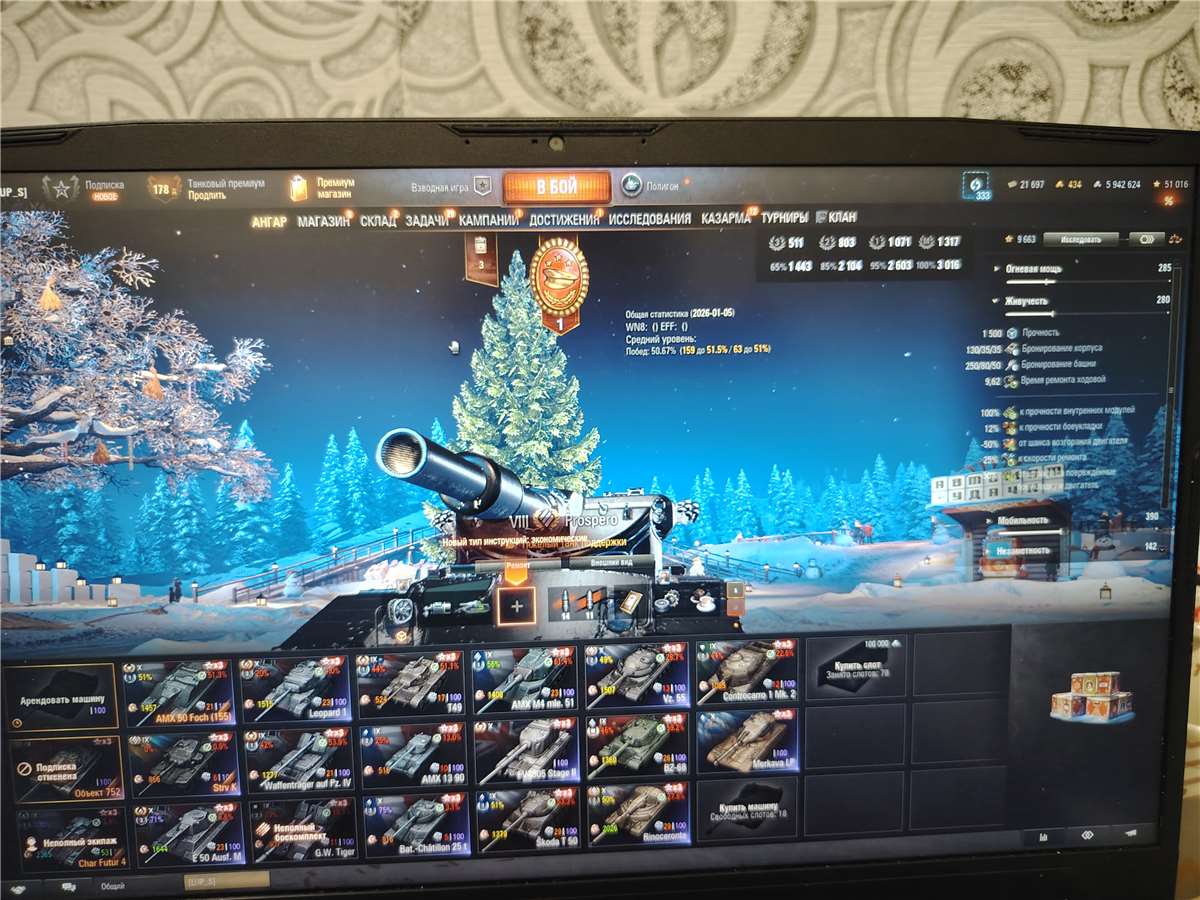 продажа аккаунта к игре Мир Танков, WoT(Lesta, WG)