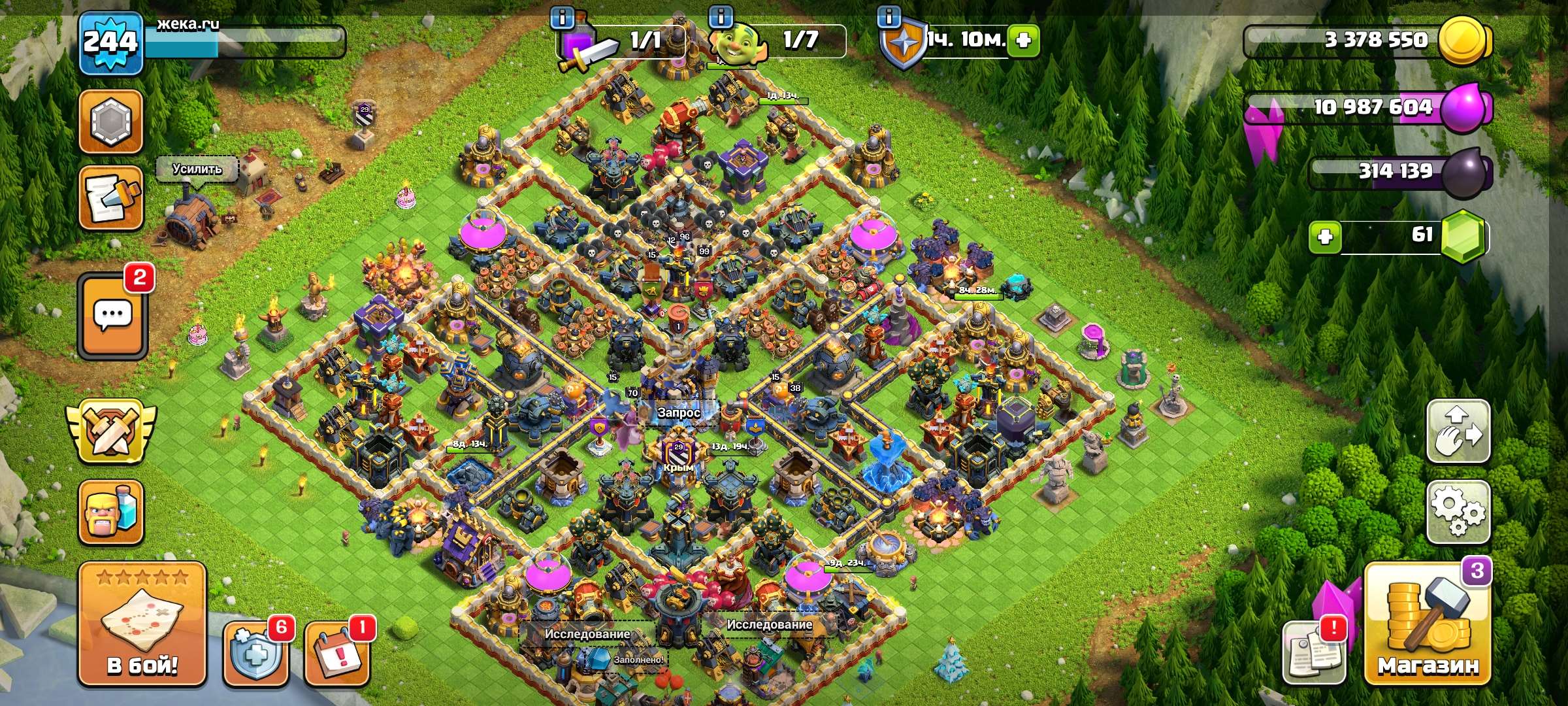 продажа аккаунта к игре Clash of Clans