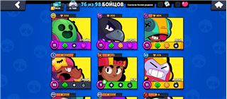 купить аккаунт Brawl Stars
