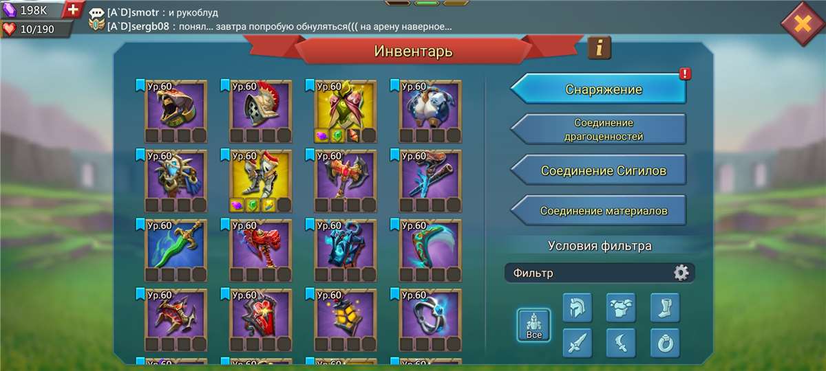 продажа аккаунта к игре Lords Mobile