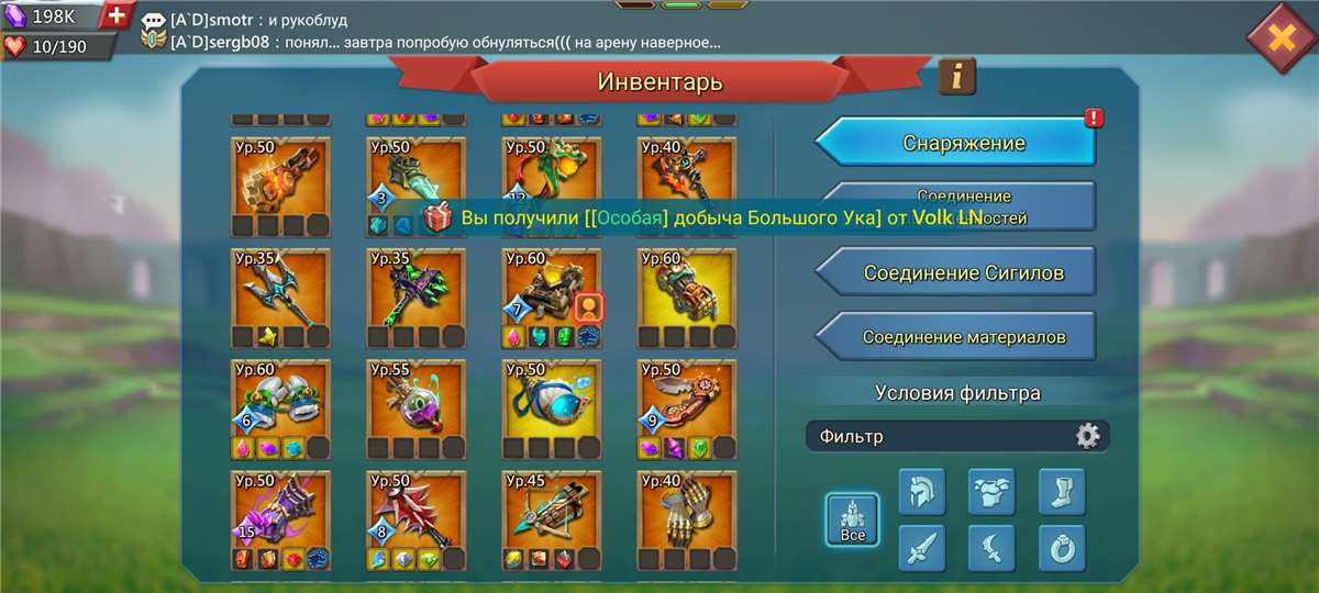 продажа аккаунта к игре Lords Mobile