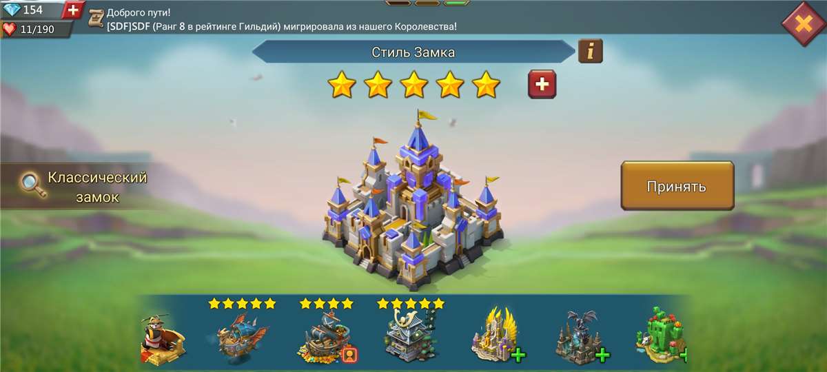 продажа аккаунта к игре Lords Mobile