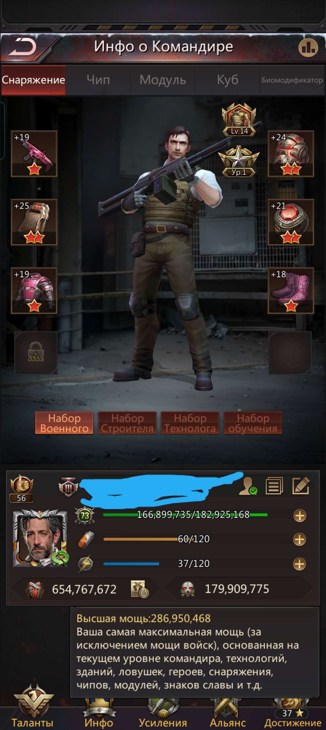 продажа аккаунта к игре Puzzles & Survival