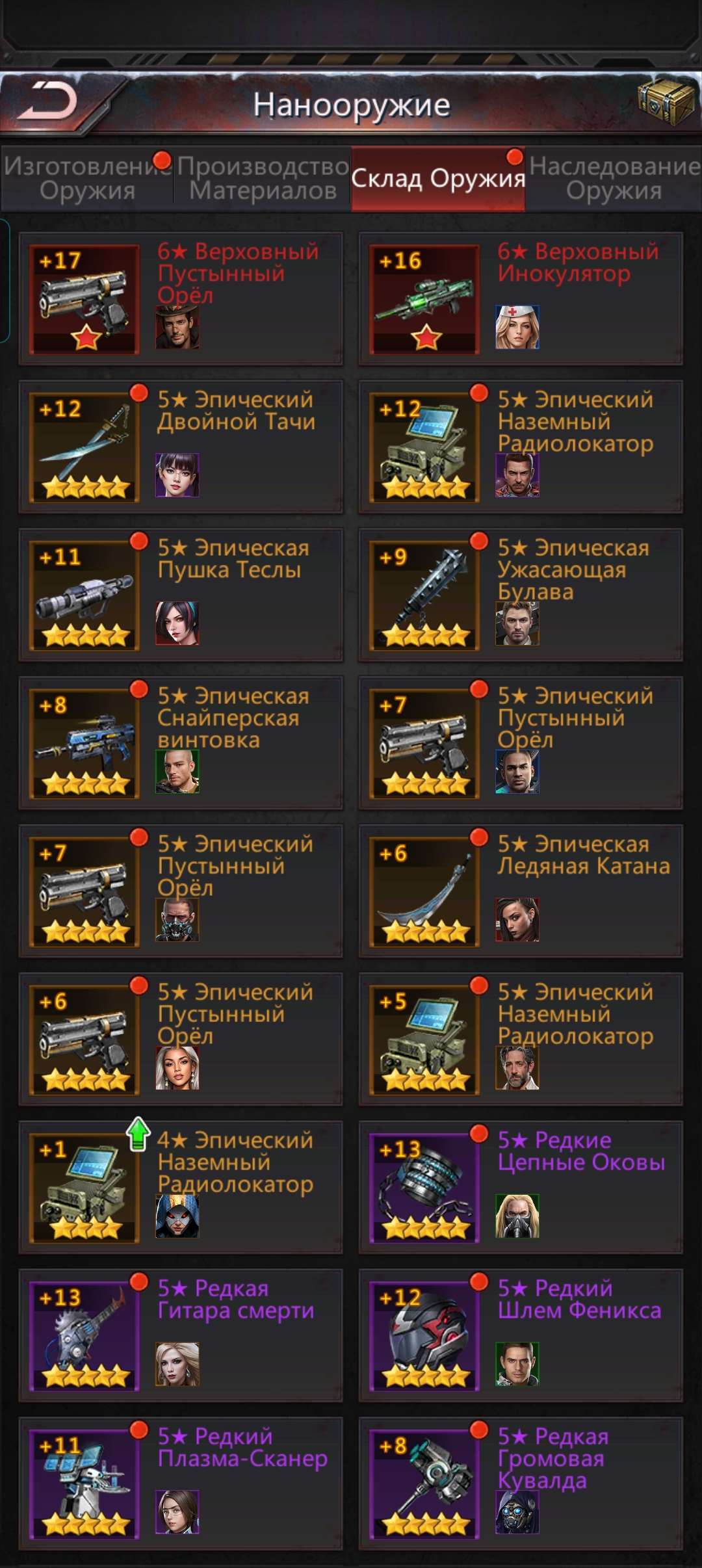 продажа аккаунта к игре Puzzles & Survival