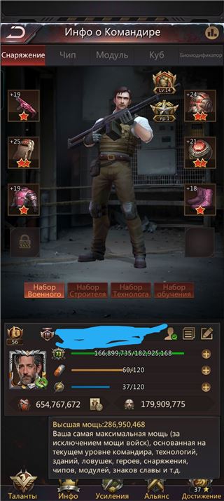 купить аккаунт Puzzles & Survival