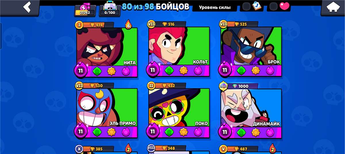 продажа аккаунта к игре Brawl Stars