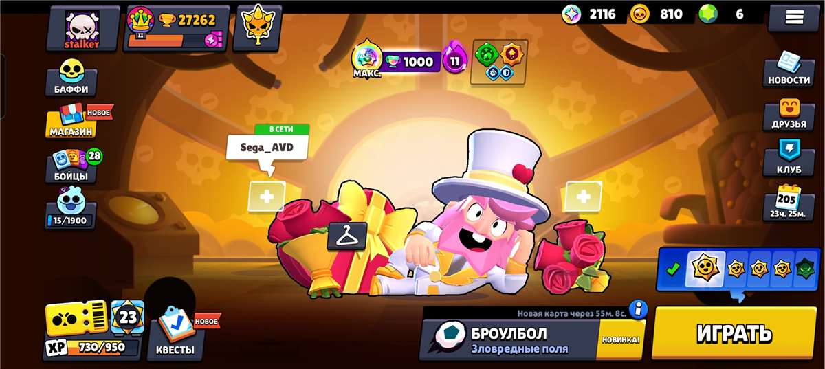 продажа аккаунта к игре Brawl Stars