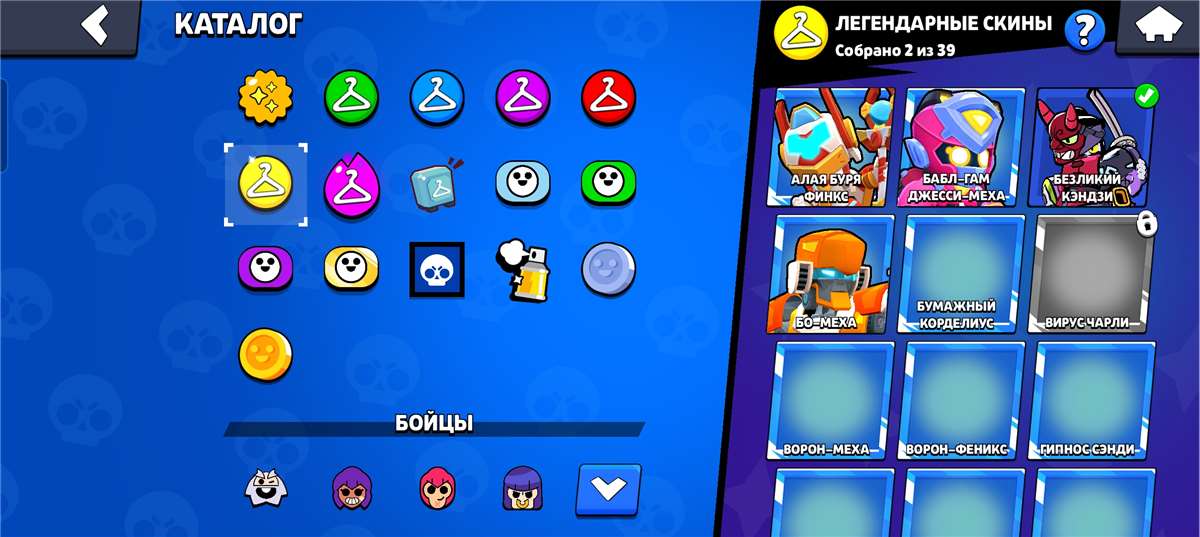 продажа аккаунта к игре Brawl Stars