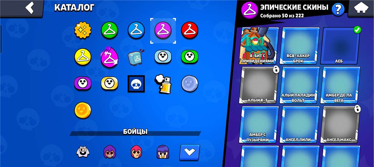 продажа аккаунта к игре Brawl Stars