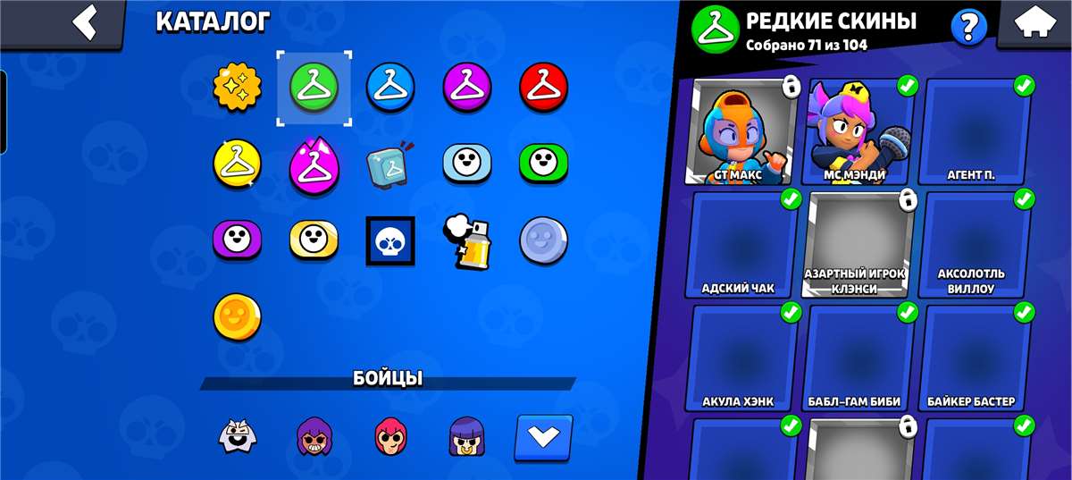 продажа аккаунта к игре Brawl Stars