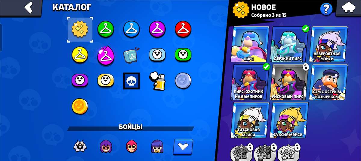 продажа аккаунта к игре Brawl Stars