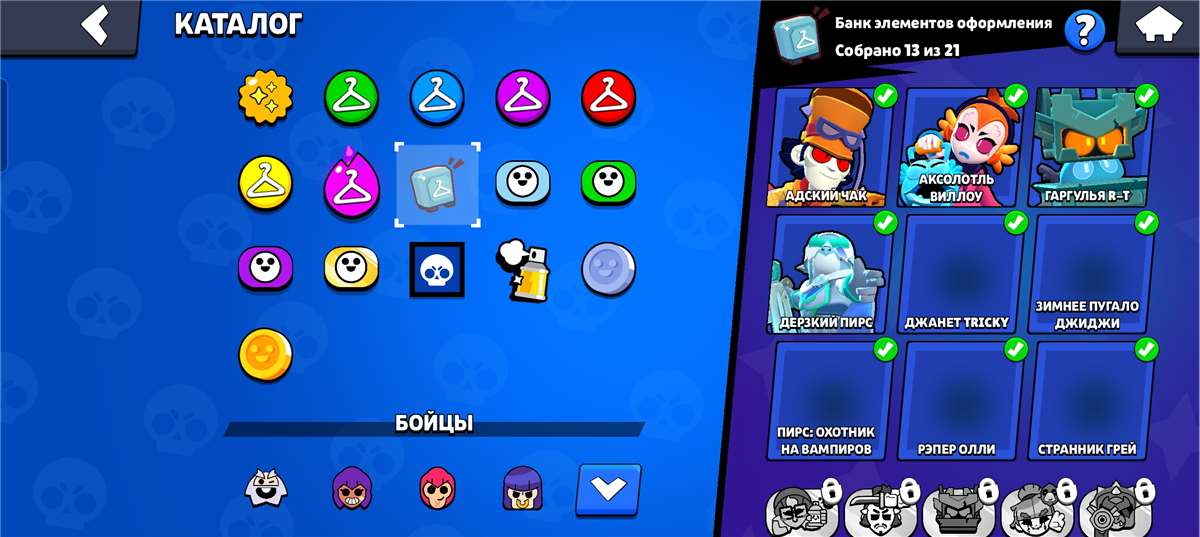 продажа аккаунта к игре Brawl Stars