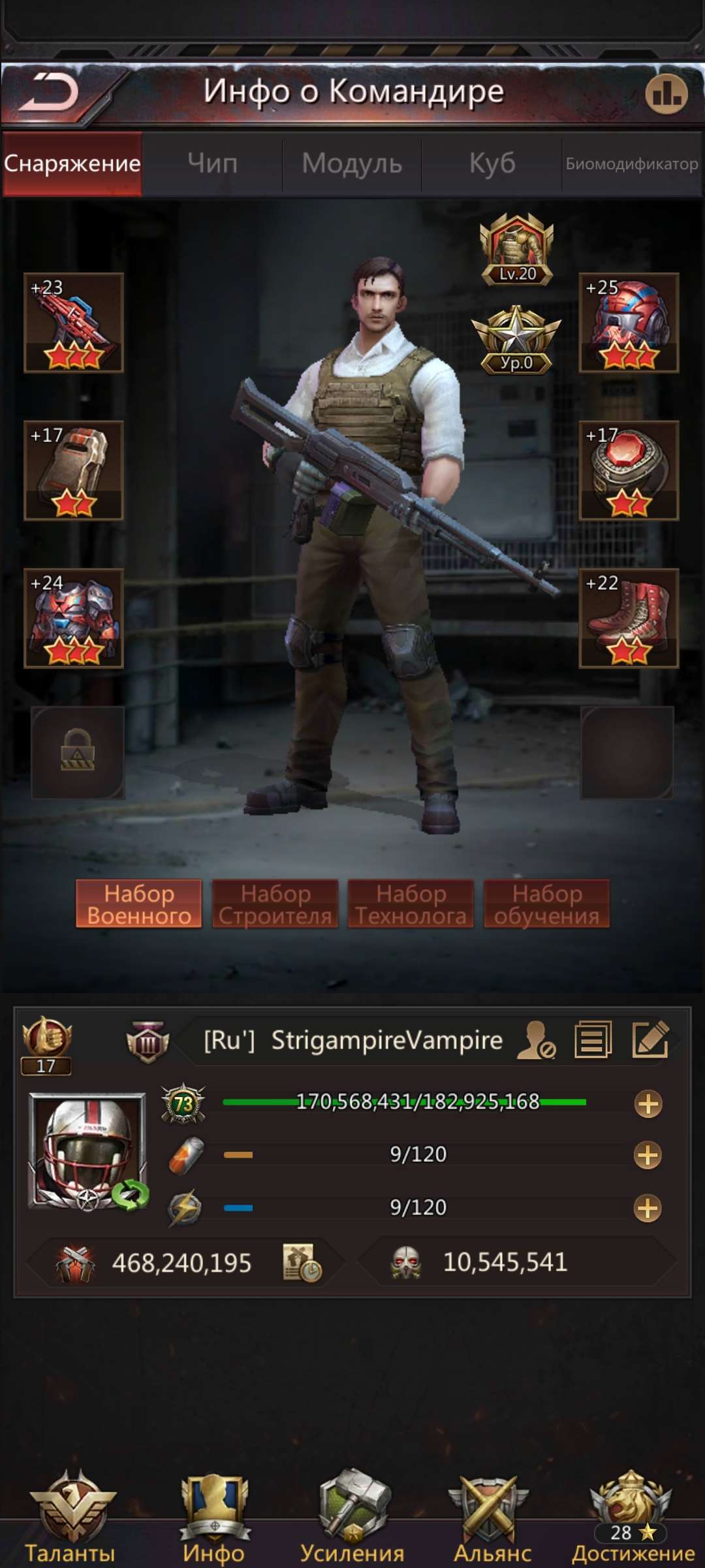 продажа аккаунта к игре Puzzles & Survival