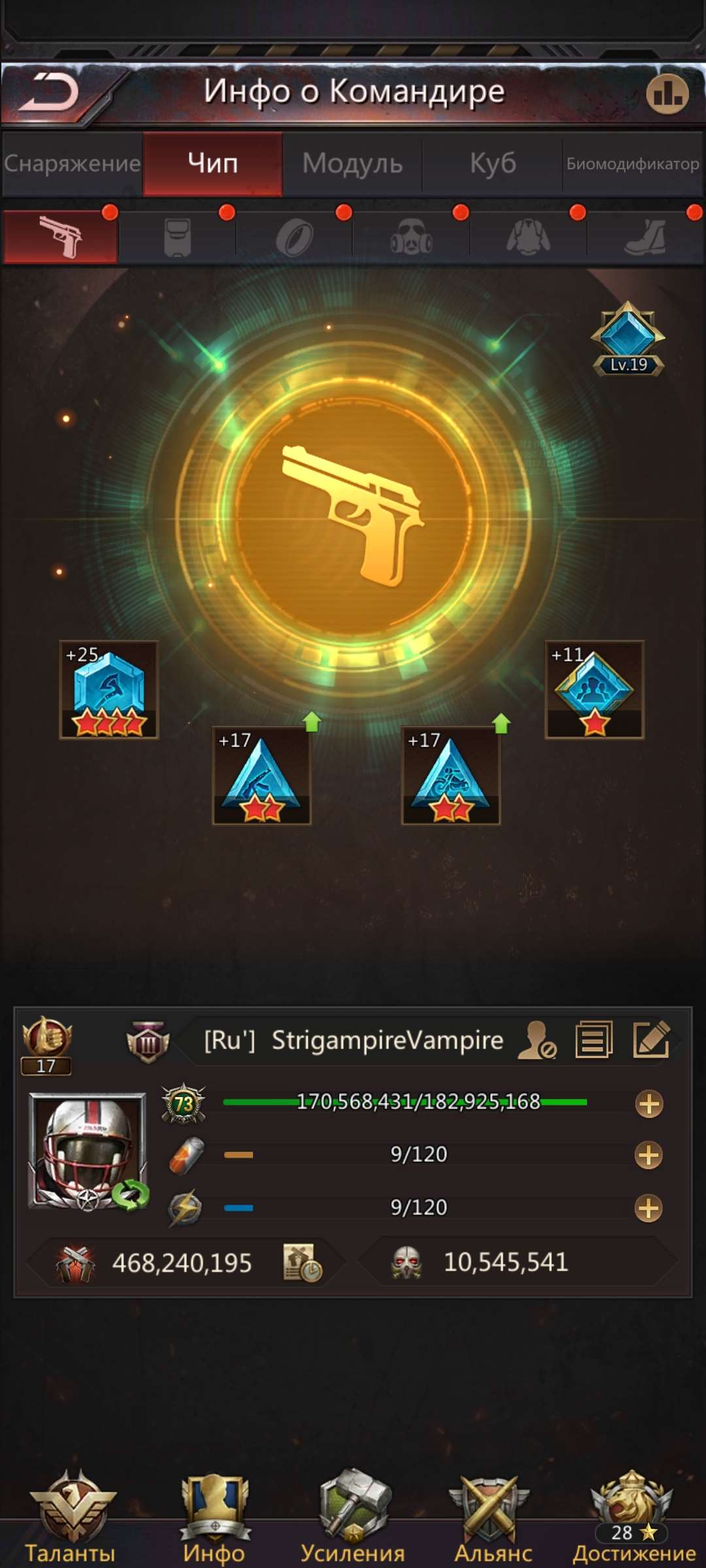 продажа аккаунта к игре Puzzles & Survival