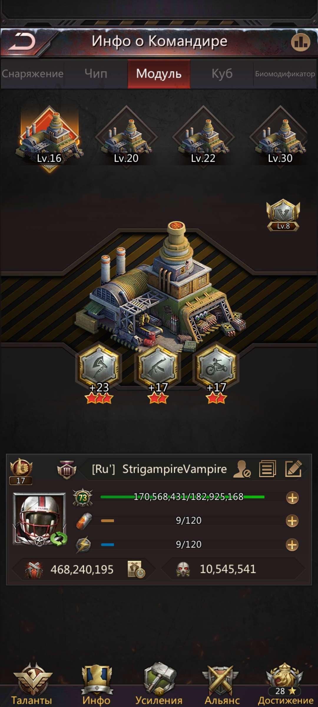 продажа аккаунта к игре Puzzles & Survival