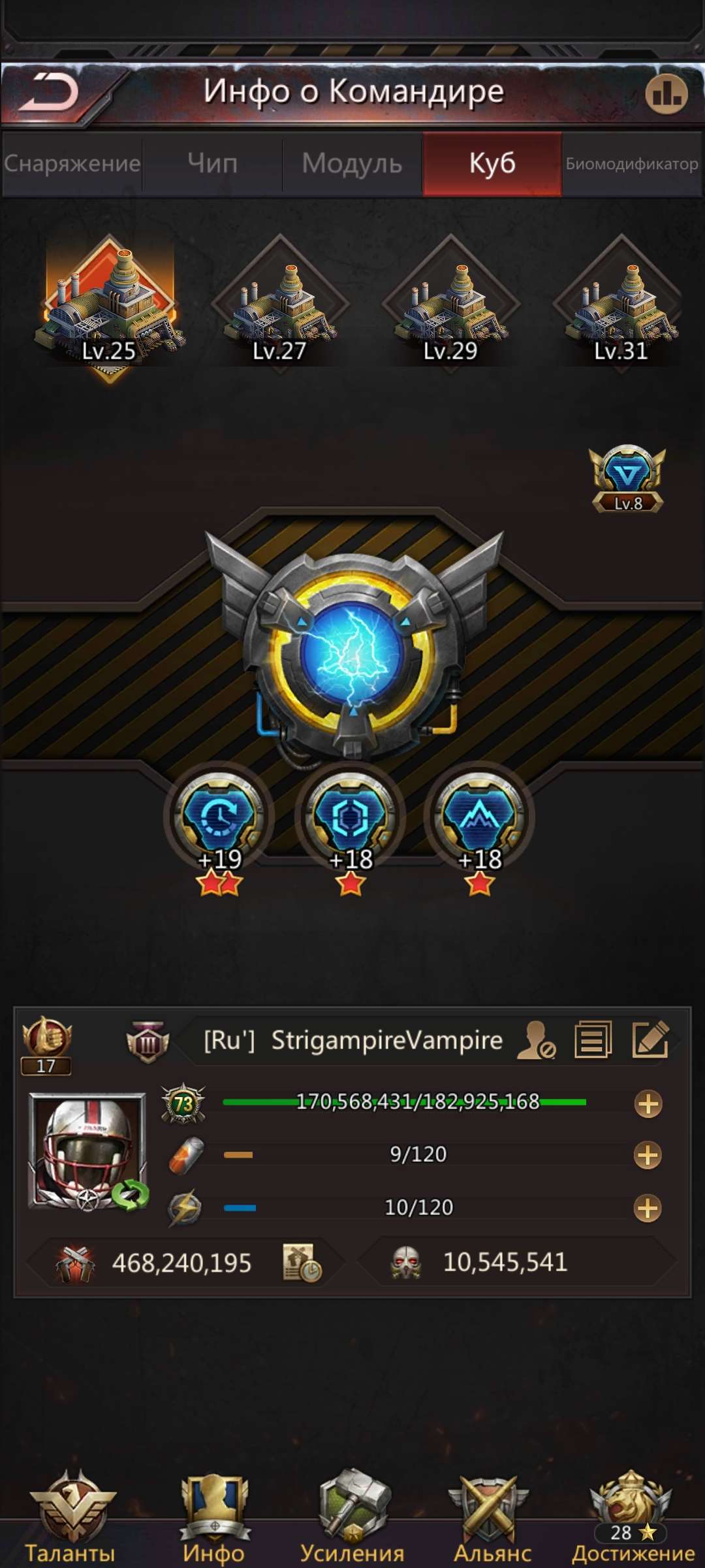 продажа аккаунта к игре Puzzles & Survival