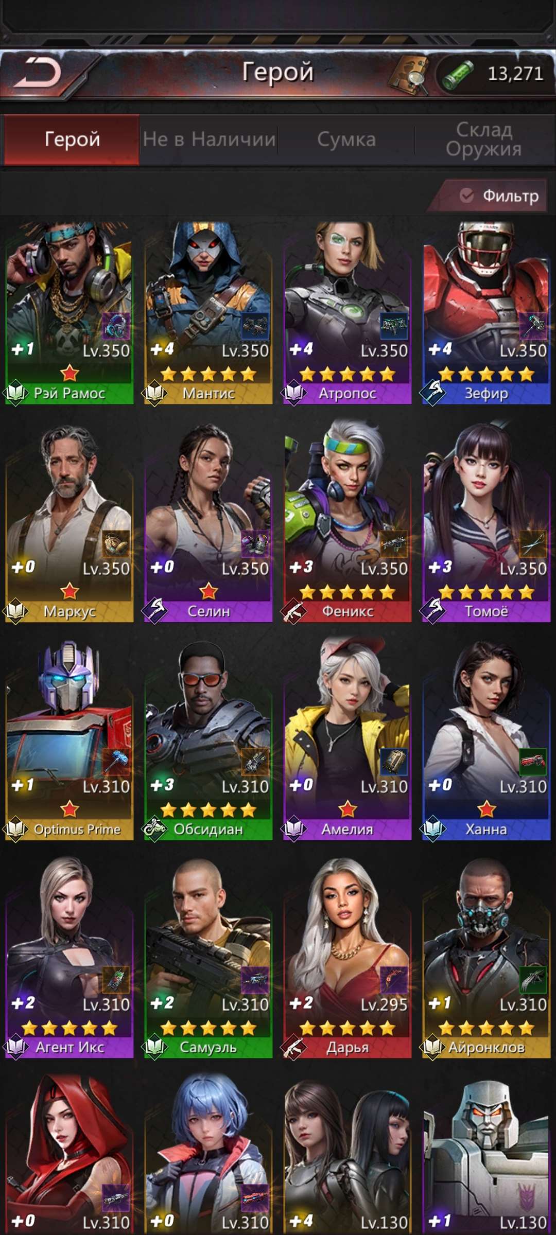 продажа аккаунта к игре Puzzles & Survival