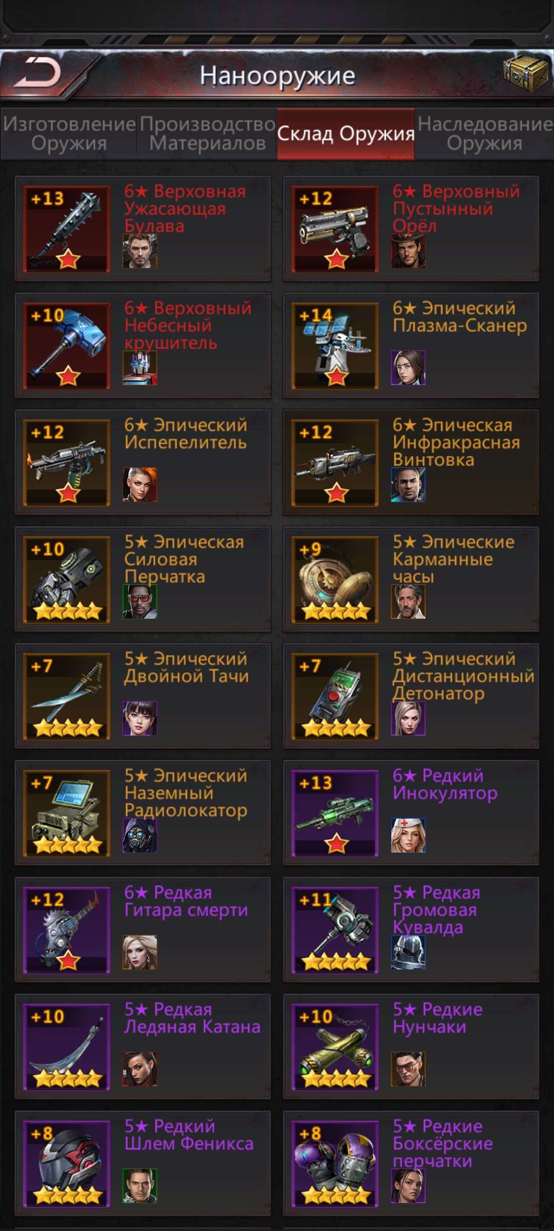 продажа аккаунта к игре Puzzles & Survival