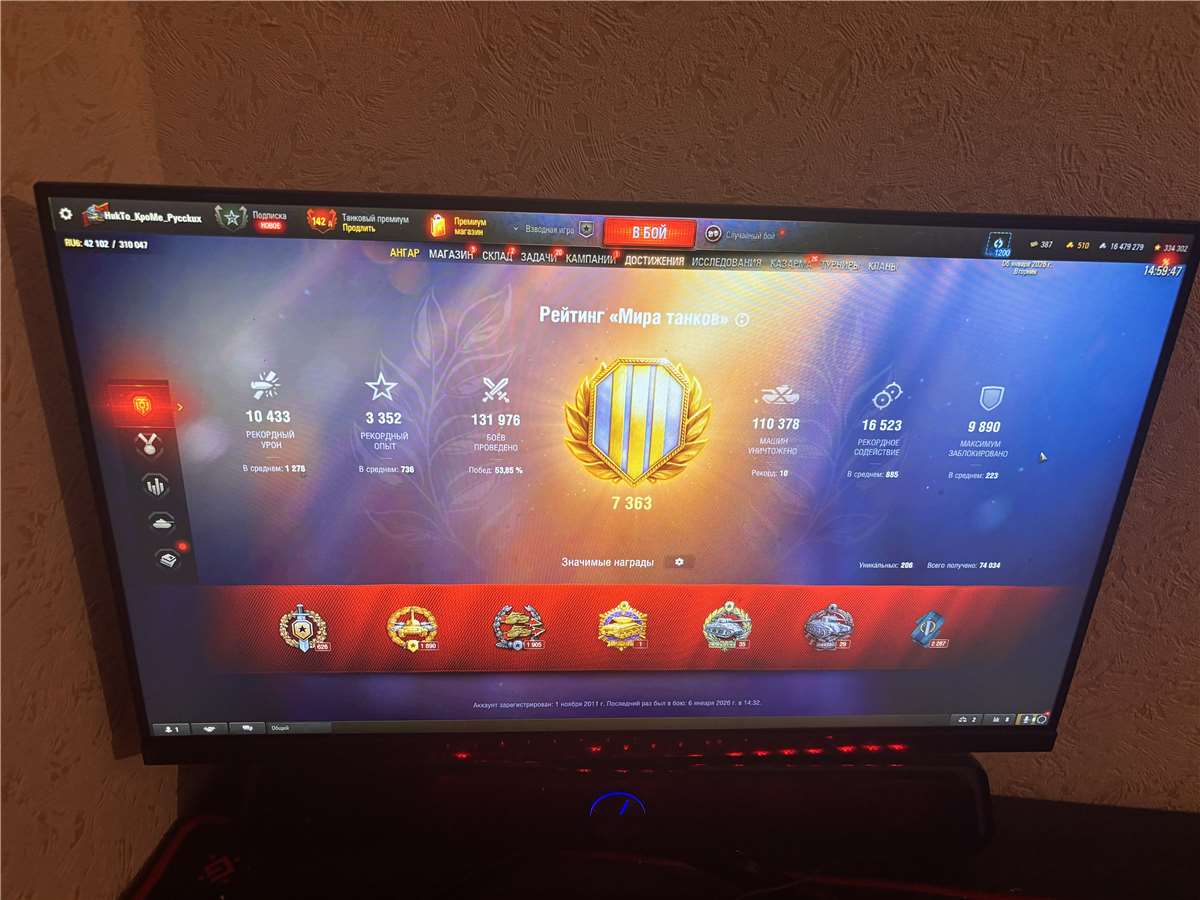 продажа аккаунта к игре Мир Танков, WoT(Lesta, WG)