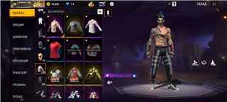 купить аккаунт Free Fire