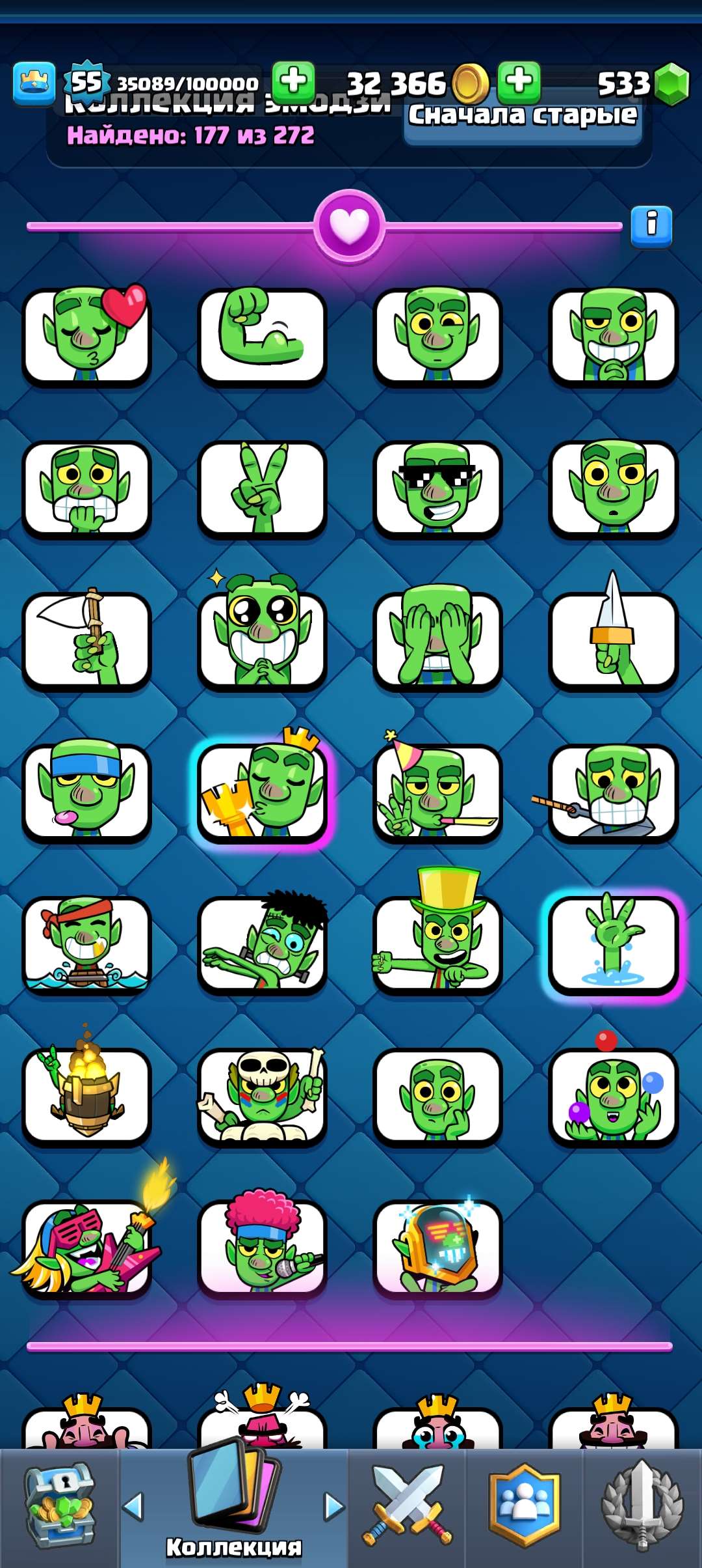 продажа аккаунта к игре Clash Royale