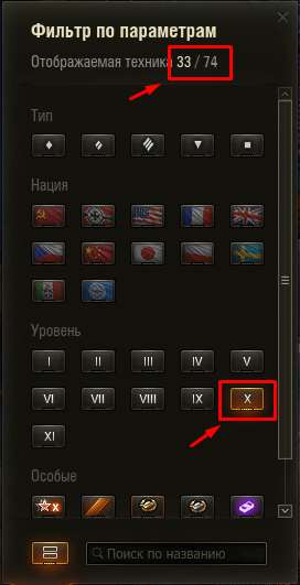 продажа аккаунта к игре Мир Танков, WoT(Lesta, WG)