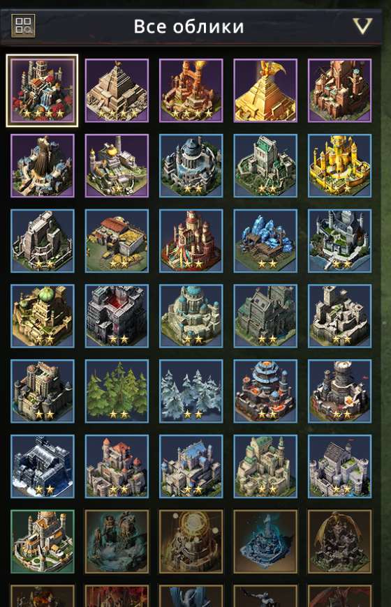 продажа аккаунта к игре Игра престолов: Зима близко