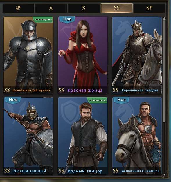 продажа аккаунта к игре Игра престолов: Зима близко