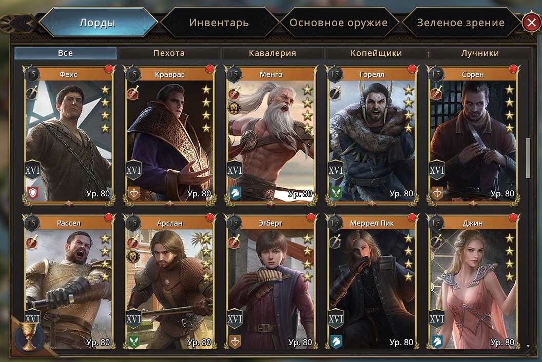 продажа аккаунта к игре Игра престолов: Зима близко