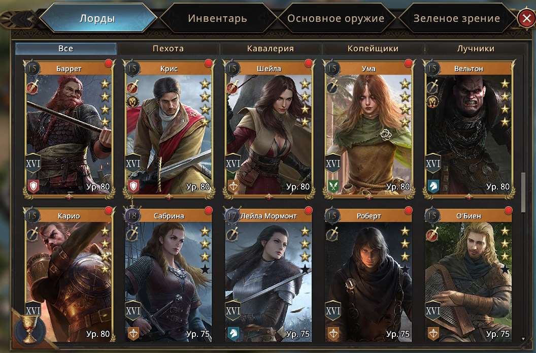 продажа аккаунта к игре Игра престолов: Зима близко