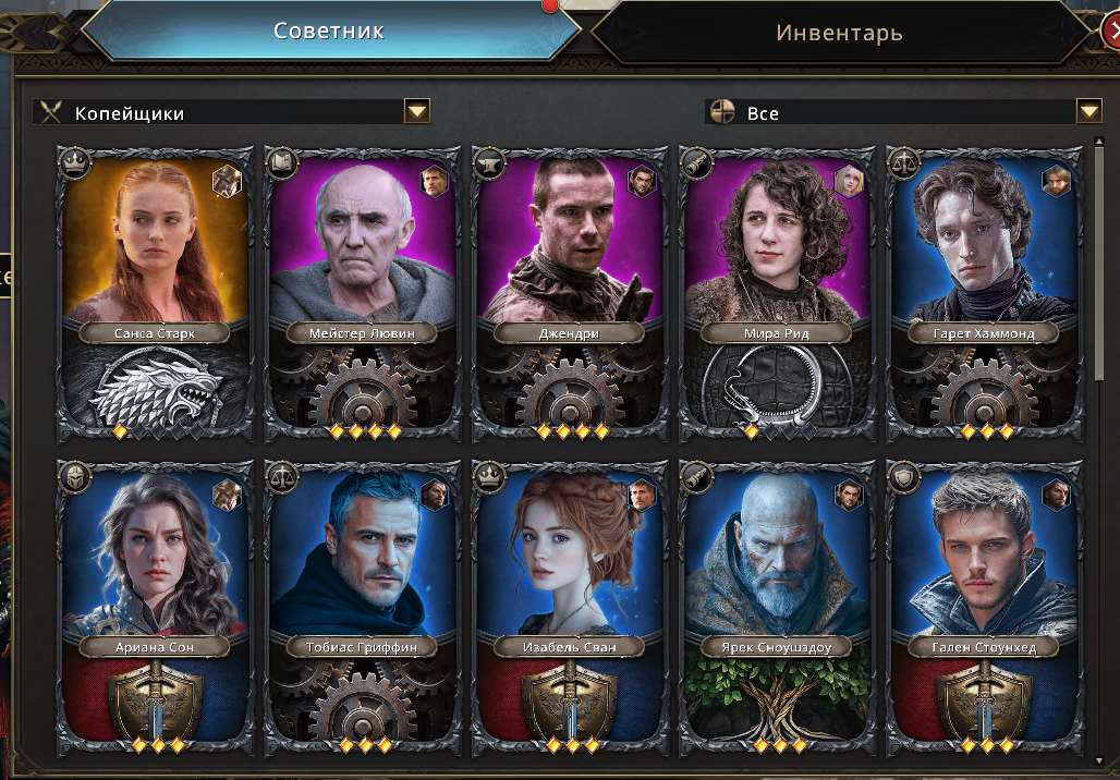 продажа аккаунта к игре Игра престолов: Зима близко