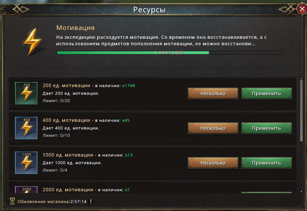 продажа аккаунта к игре Игра престолов: Зима близко