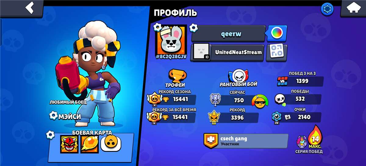 продажа аккаунта к игре Brawl Stars