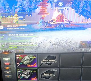 купить аккаунт Мир Танков, WoT(Lesta, WG)