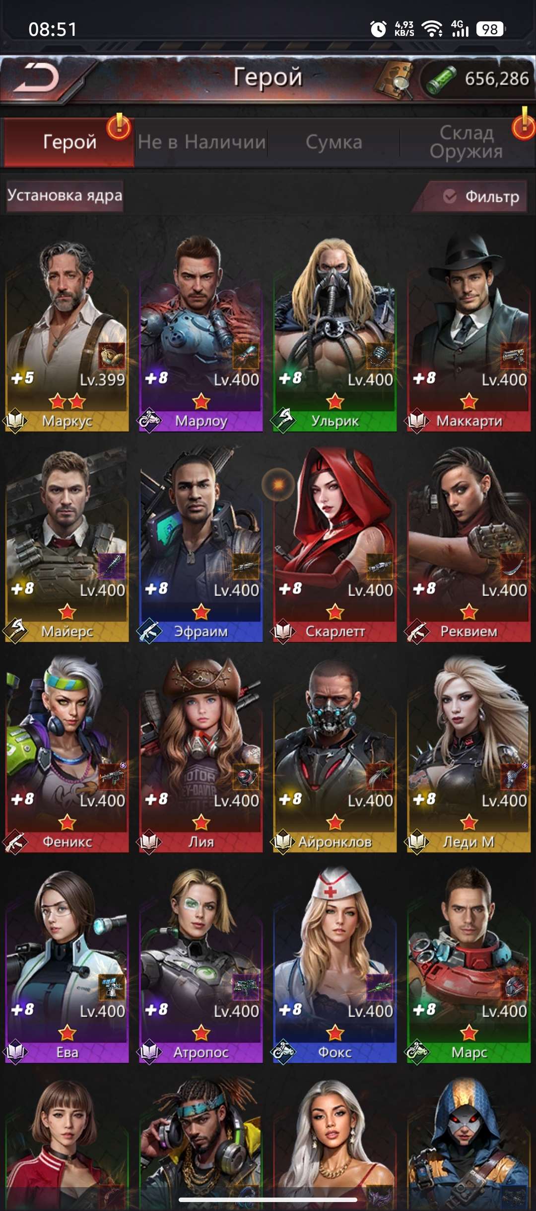 продажа аккаунта к игре Puzzles & Survival