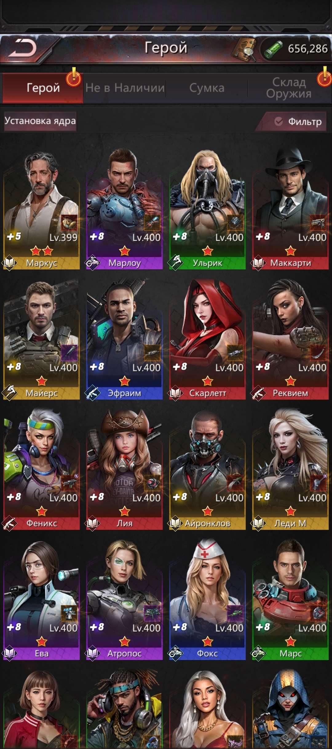 продажа аккаунта к игре Puzzles & Survival