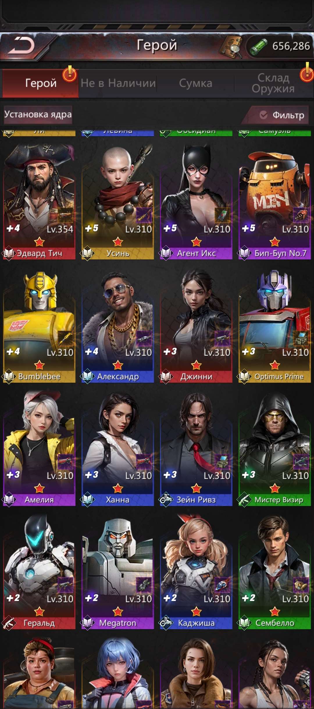 продажа аккаунта к игре Puzzles & Survival