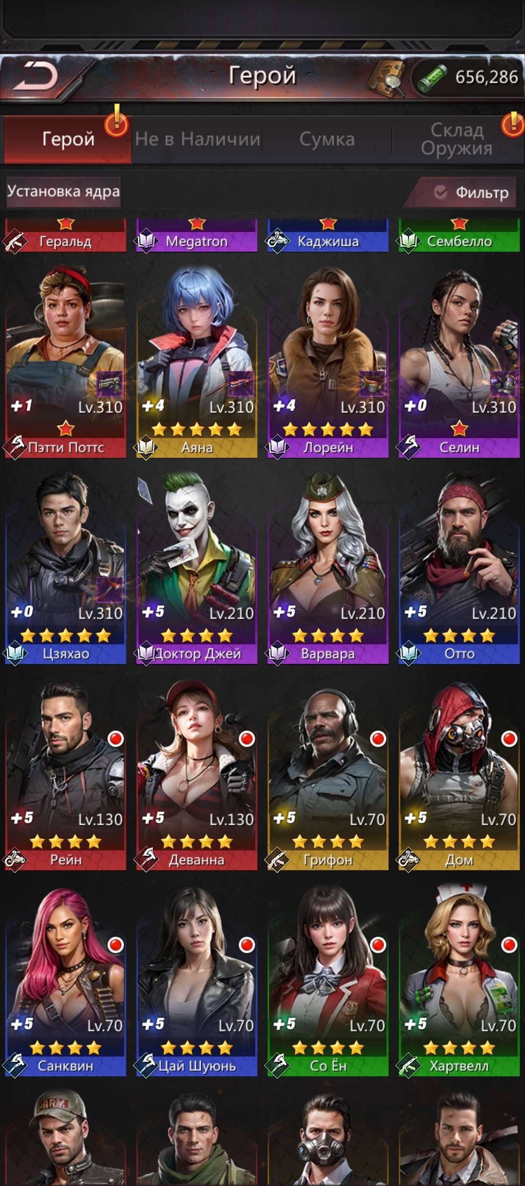 продажа аккаунта к игре Puzzles & Survival