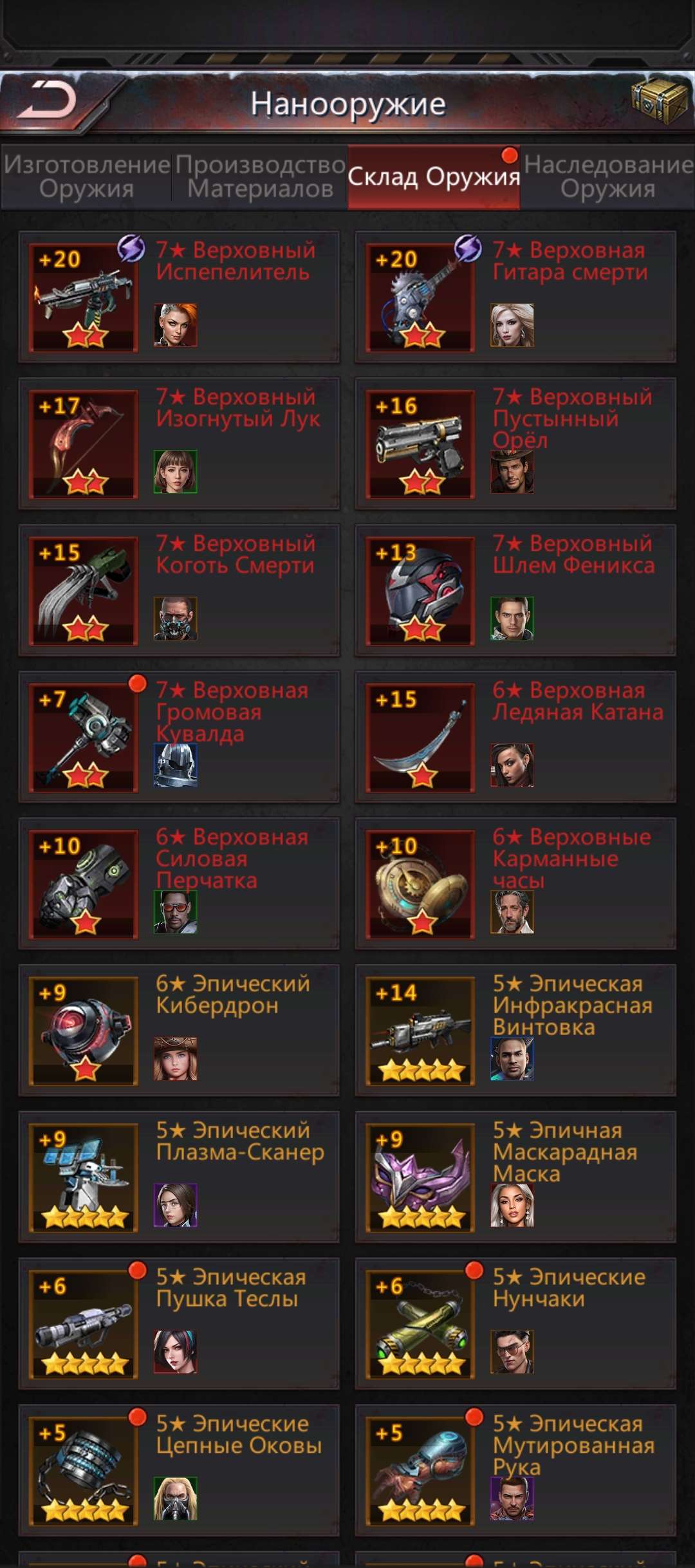 продажа аккаунта к игре Puzzles & Survival