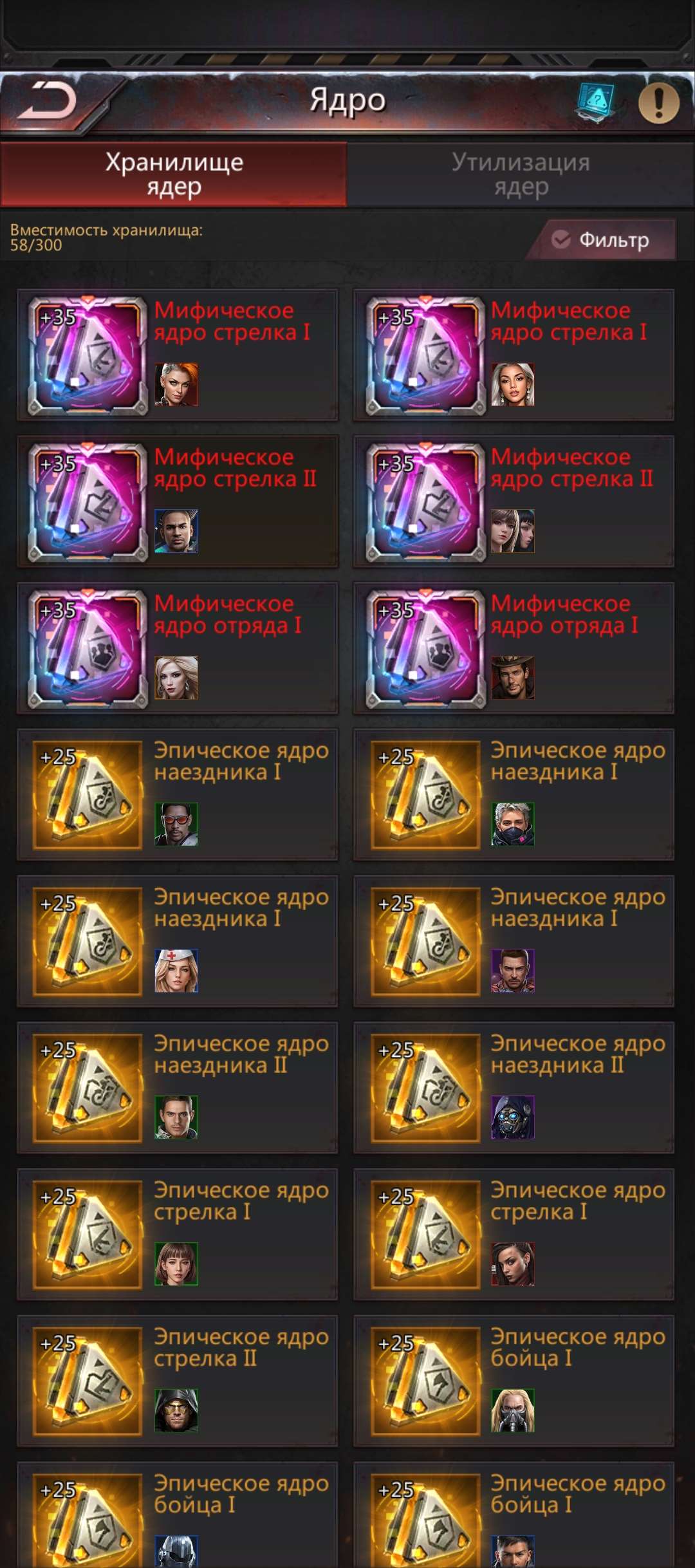 продажа аккаунта к игре Puzzles & Survival