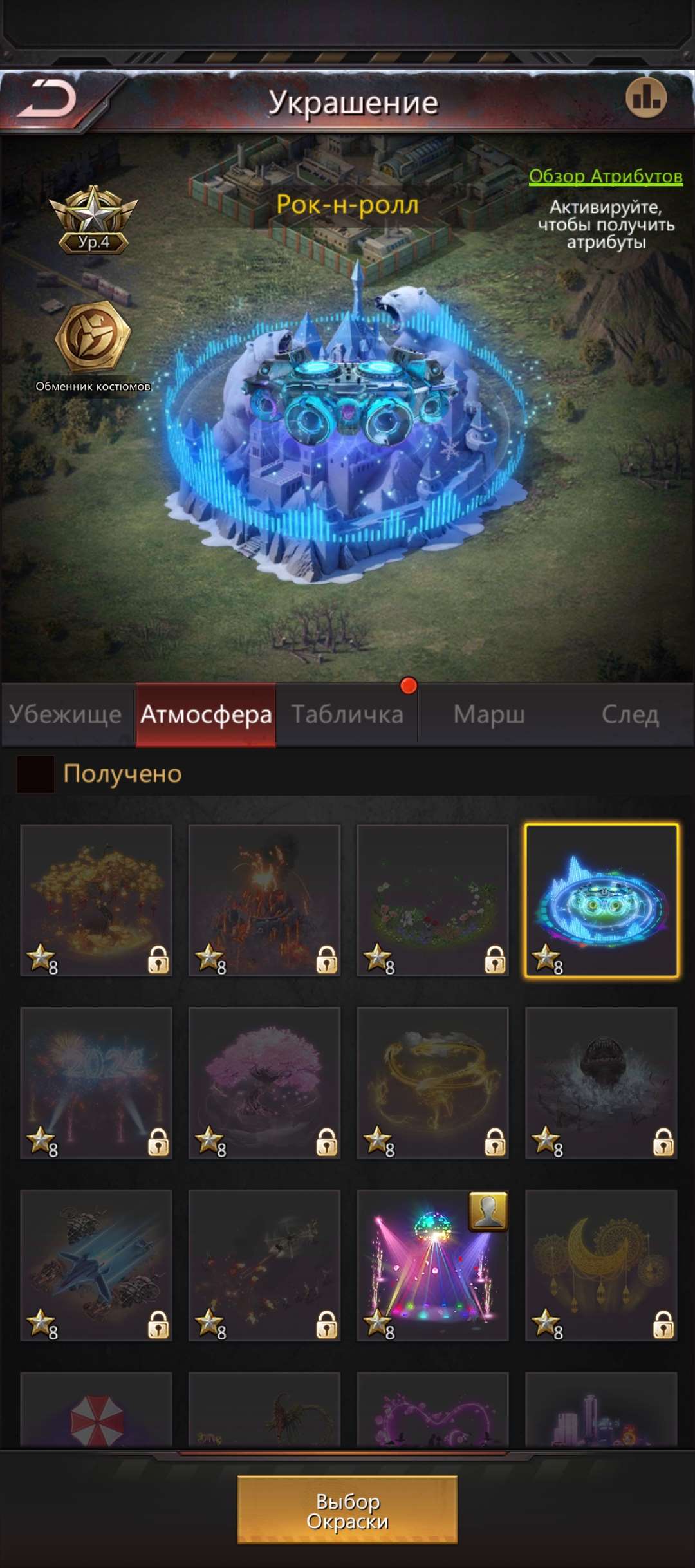 продажа аккаунта к игре Puzzles & Survival