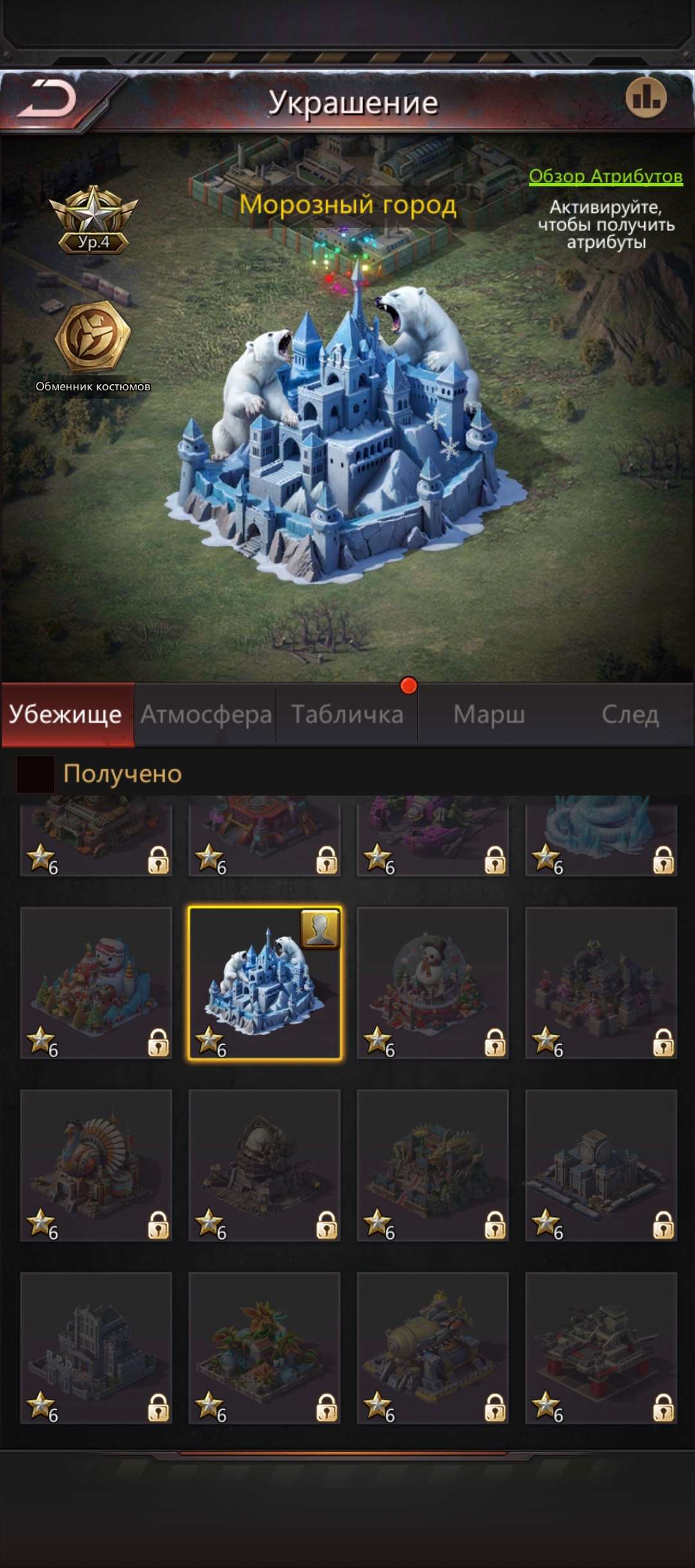 продажа аккаунта к игре Puzzles & Survival