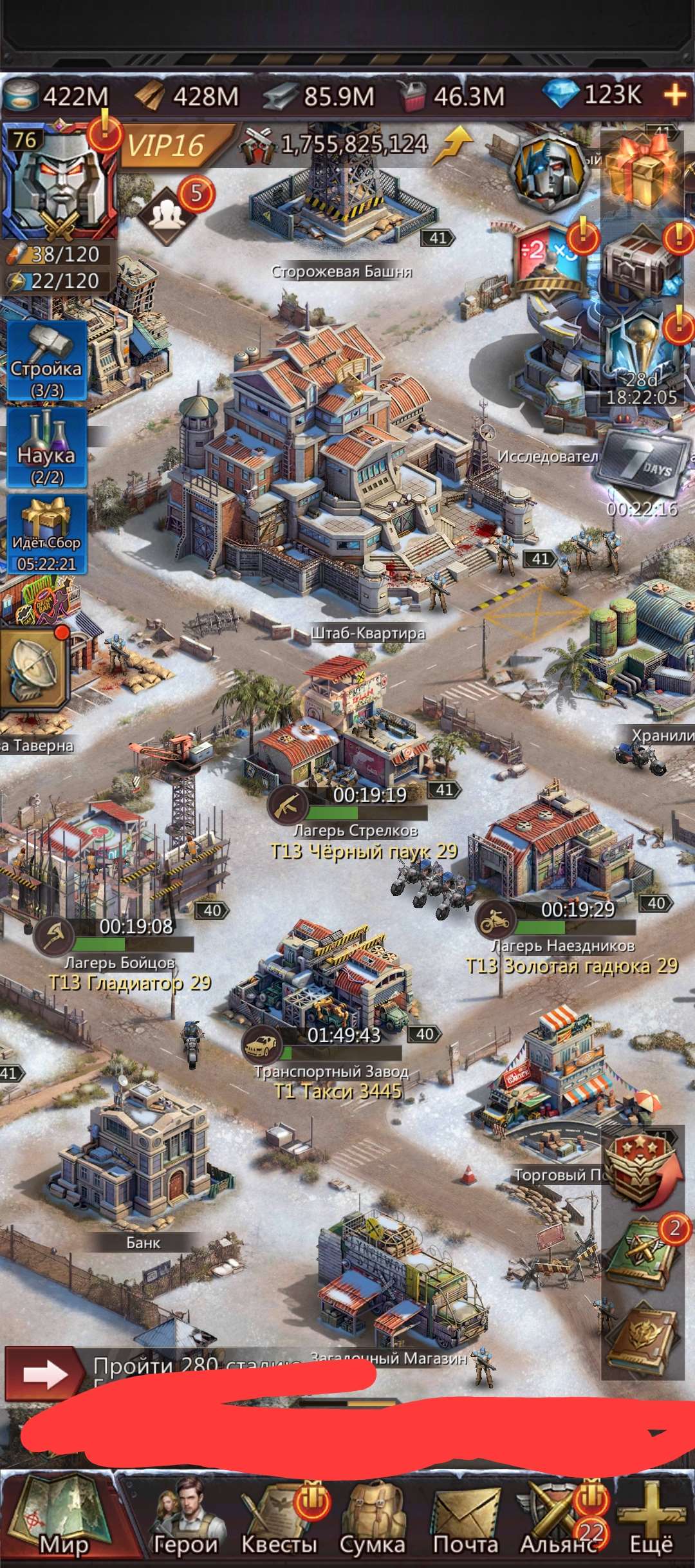 продажа аккаунта к игре Puzzles & Survival